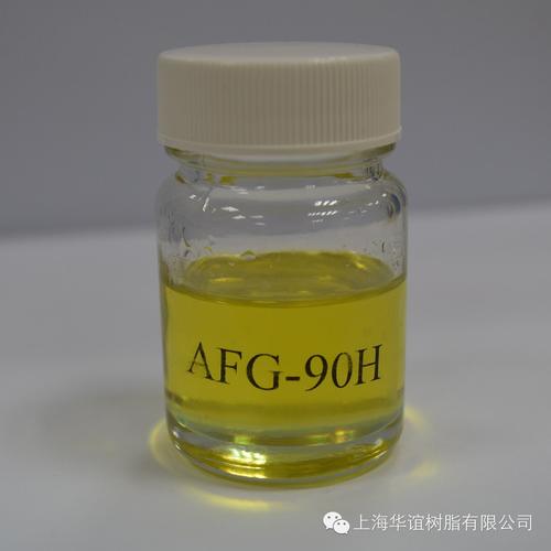 高性能环氧树脂afg-90h价格 厂家:上海华谊树脂